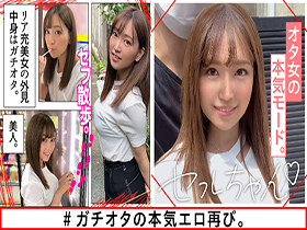 ホイホイfriends 素人ホイホイ・セフレ・美少女・個人撮影・マッチングアプリ・ハメ撮り・素人・SNS・裏アカ・顔射・美乳・清楚・イチャラブ・2発射・ほろ酔い サンプル動画サムネイル